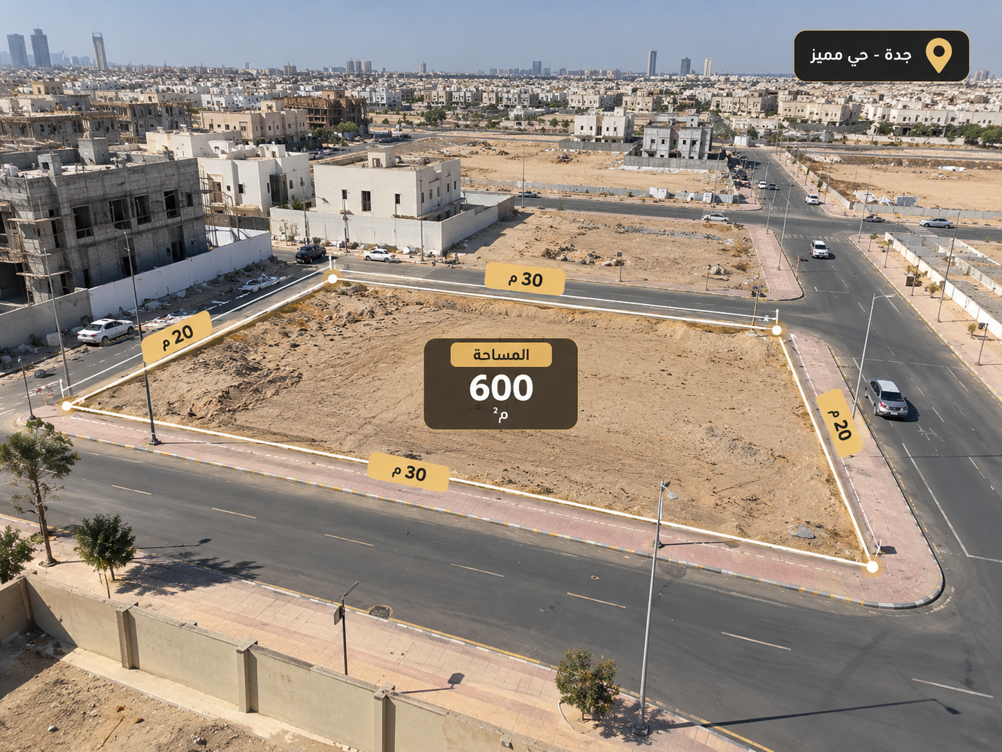 الأرض / البداية